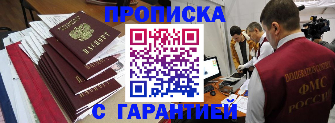 регистрация в Ивдели